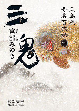 1535241pfpepmqaakmr3r7.jpg