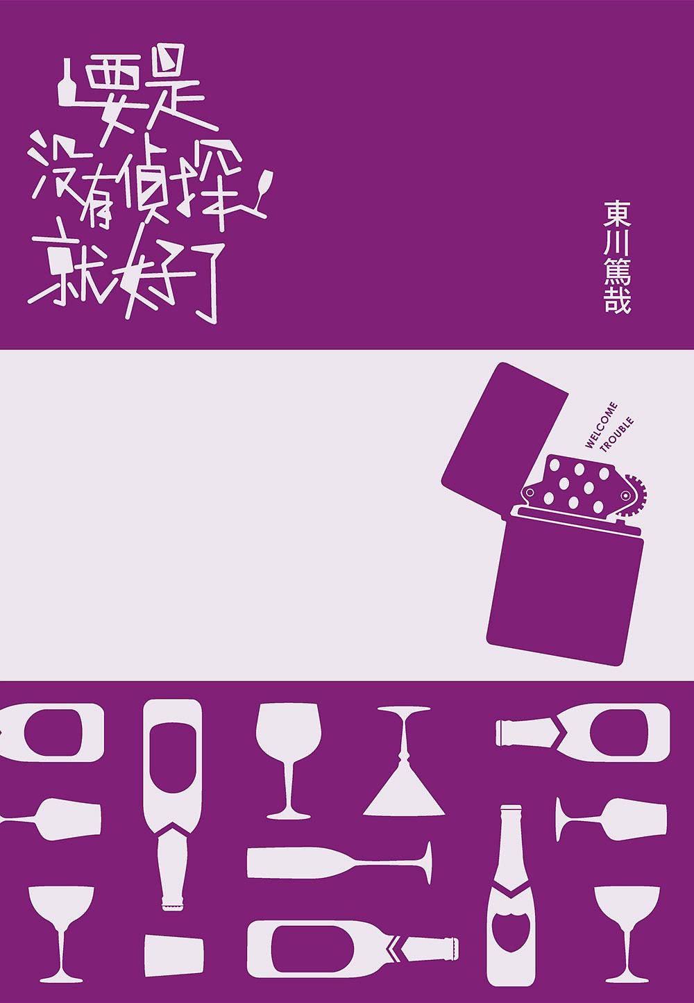2234247ztu788yplulvkql.jpg