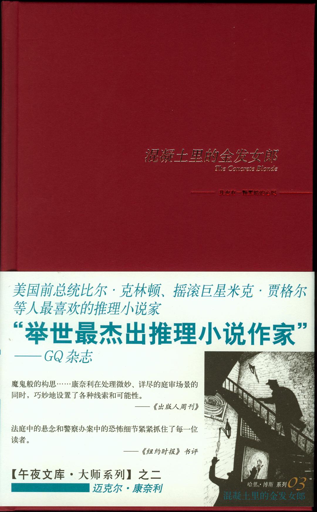 120427iucacsl378c7cu3c.jpg