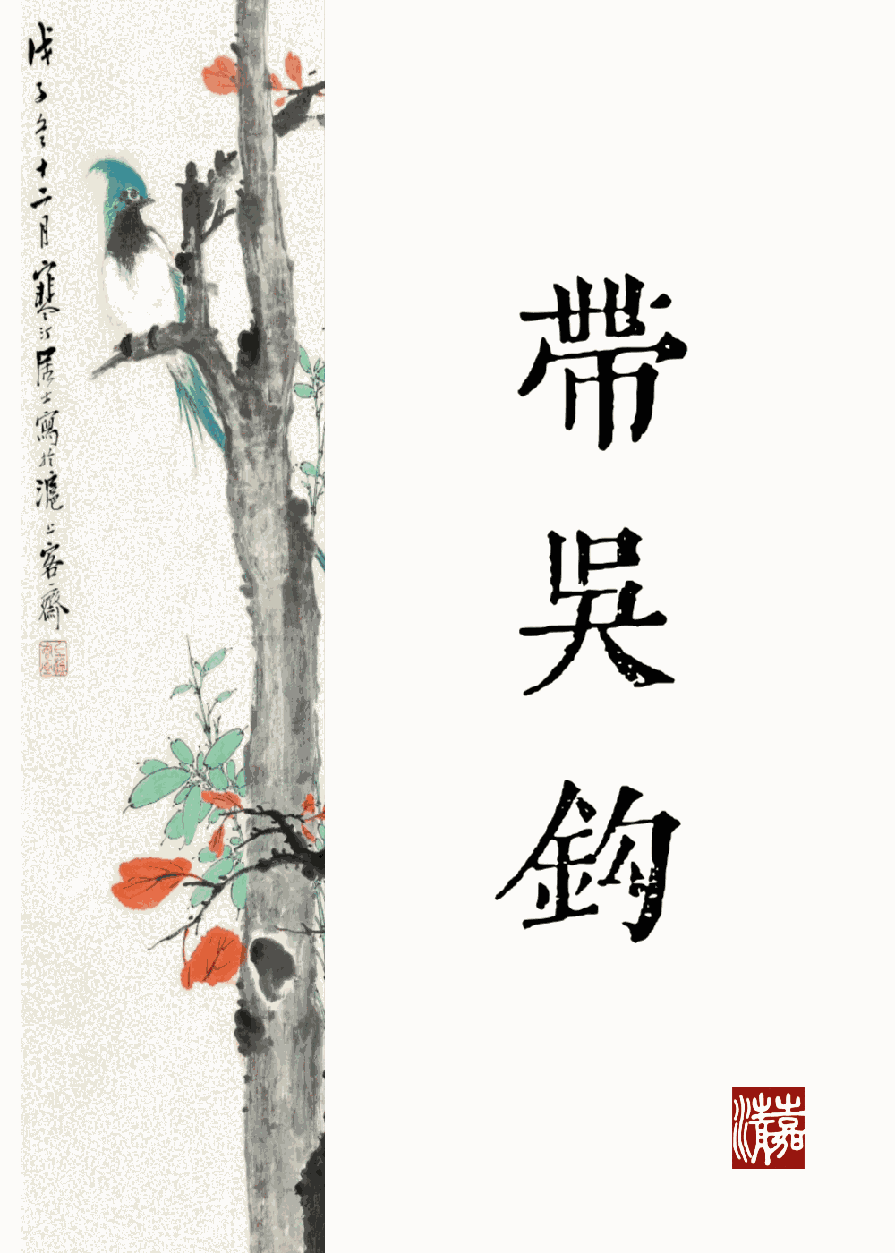 140710laxsxjmf0nxfugil.png