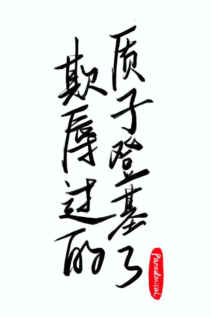 140208c8ryqmwf830rczcf.jpg
