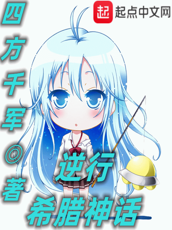 102707if3llql3ei9e0hme.gif