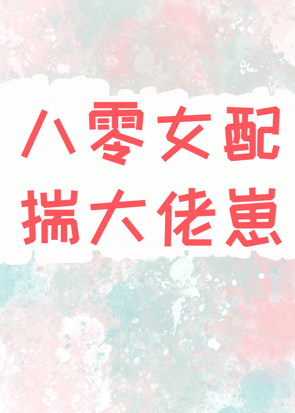1514018ay13mbbm461461q.jpg