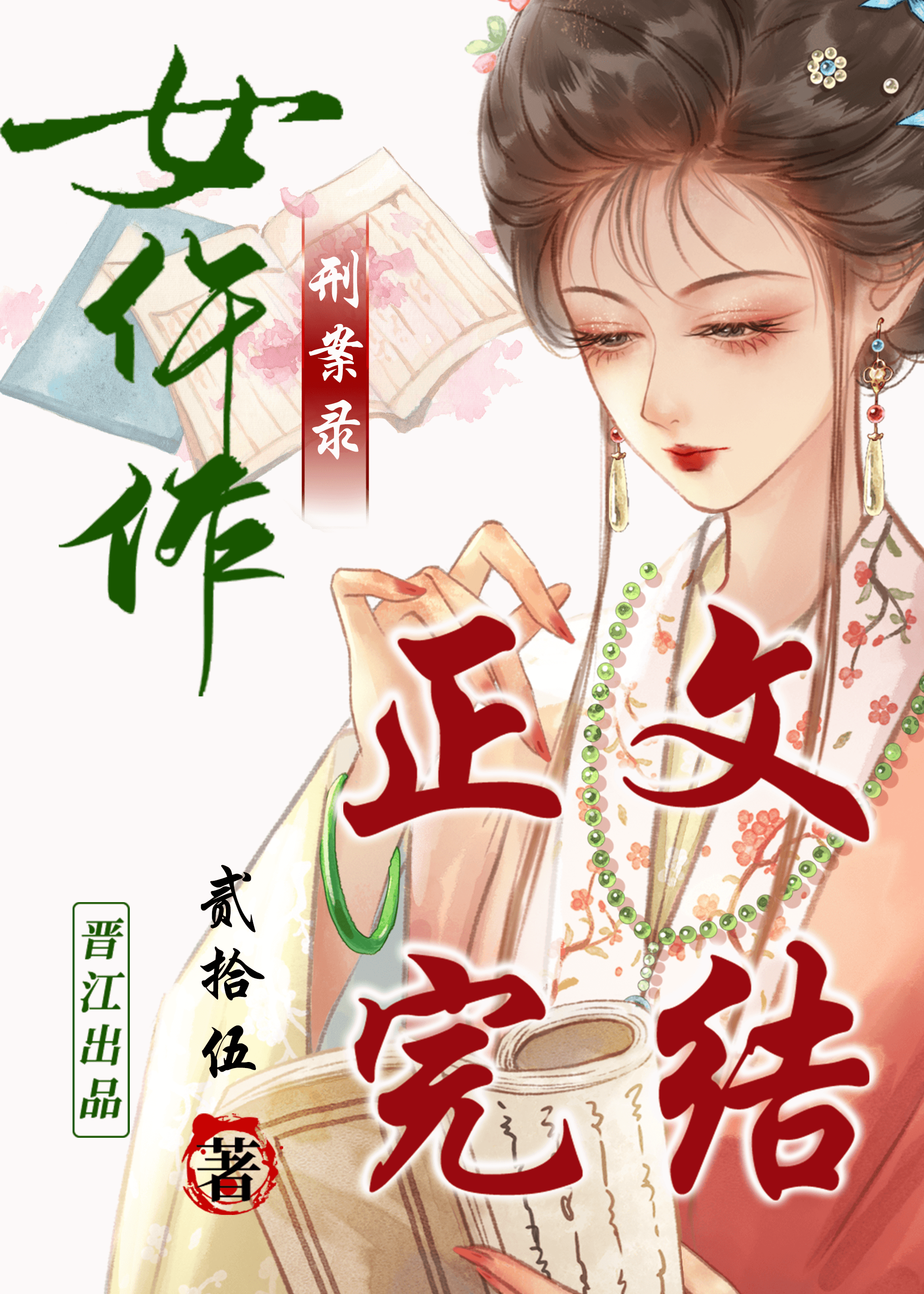 095611wmw27gi0igibaki2.png