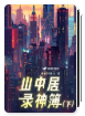 1722282f12wvkoofho1sts.png