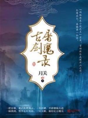135114m23kr3nnekrxpeen.jpg