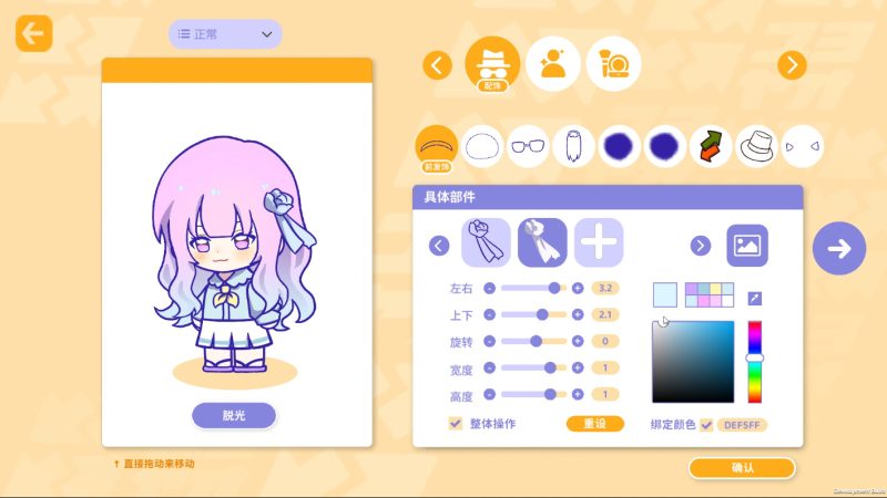 图片[2]-太太！我喜欢你！/Sensei! I Like You So Much!-悟饭游戏厅