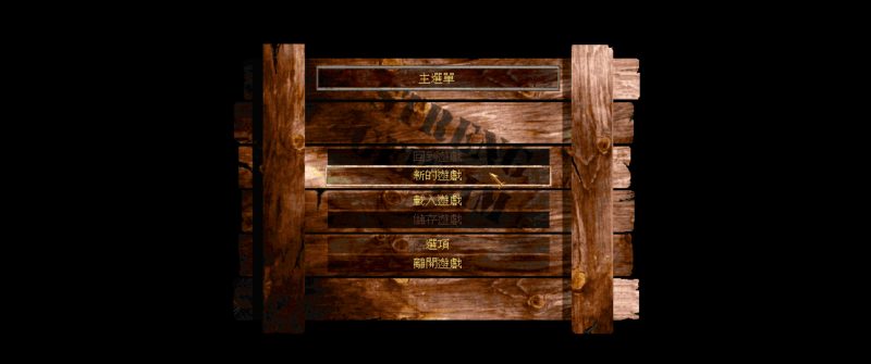 图片[2]-克苏鲁的呼唤 南极冰怪 官方中文字幕中文语音版+攻略-悟饭游戏厅