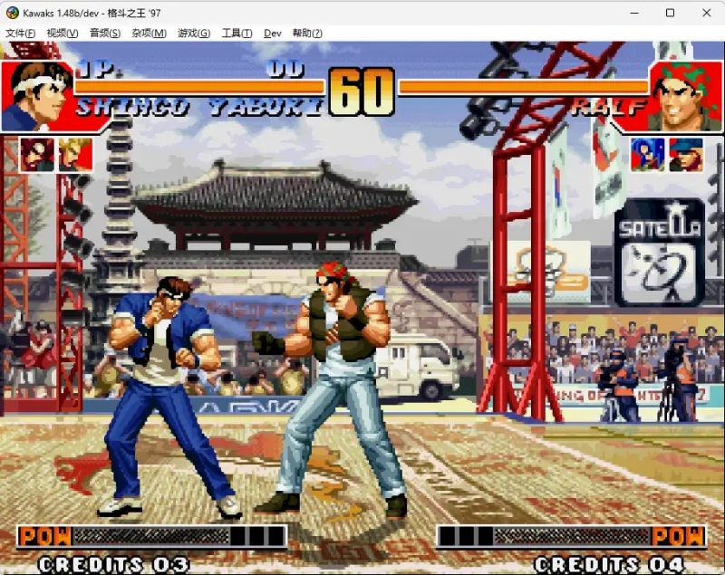 经典街机游戏合集(拳皇+合金弹头+三国志+恐龙快打+彩京1945-悟饭游戏厅