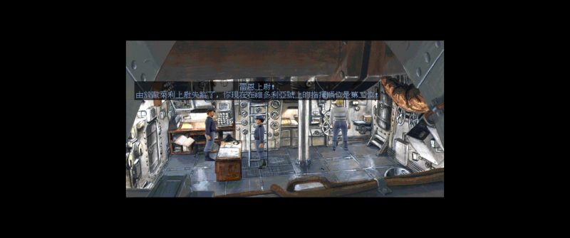 克苏鲁的呼唤 南极冰怪 官方中文字幕中文语音版+攻略-悟饭游戏厅